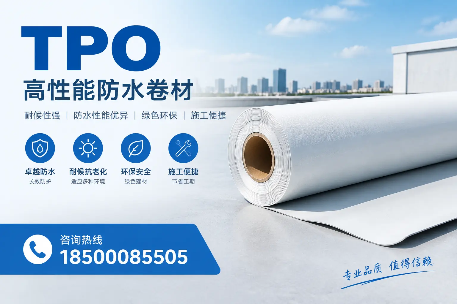 如何有效降低tpo材料的成本，本溪企业的实用建议